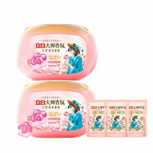 立白 大师香氛玫瑰洗衣凝珠30颗*2盒+洗衣液100g*3袋 BSX0N2H3J 商品图0