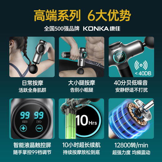 预存送筋膜枪 商品图1