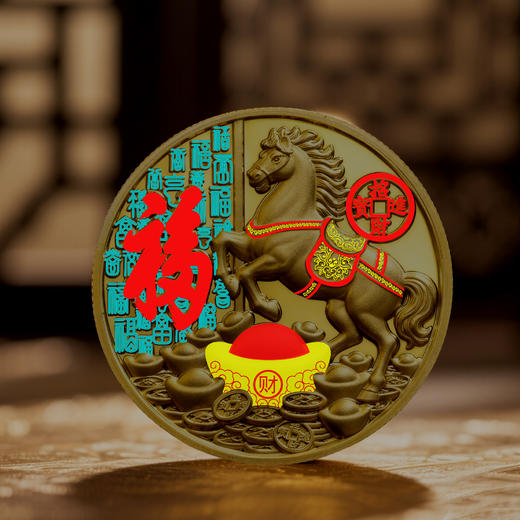 2025马年生肖荧光纪念章40mm 封装版 商品图1