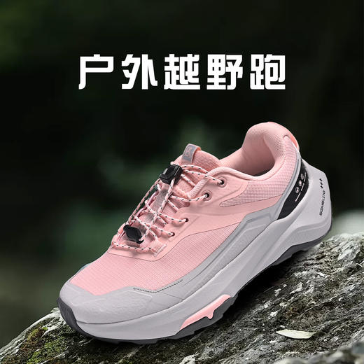 Tutwo|狰影男式户外越野跑 TTFLN80036 商品图3