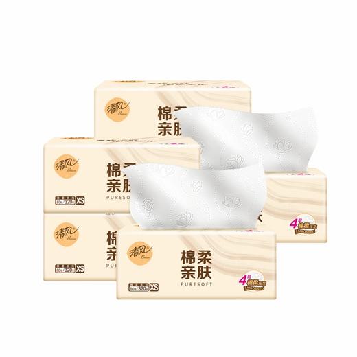 清风 原木纯品抽纸4层80抽*6包(新旧随机) BC-CP80C6B 商品图0