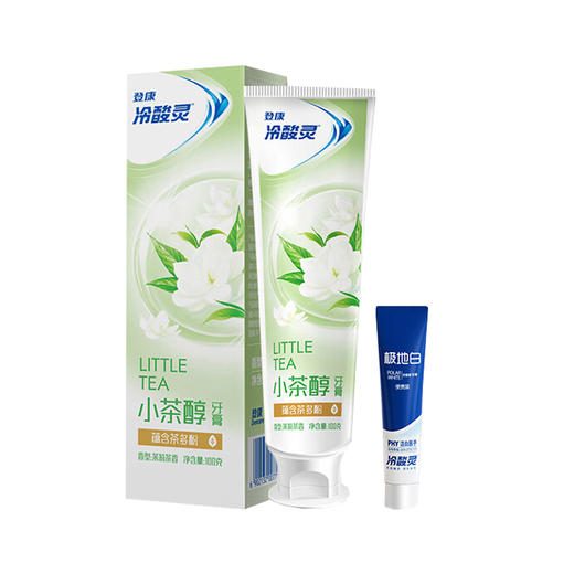 冷酸灵 小茶醇牙膏100g*1支+随机30g S0CC1-01 商品图0