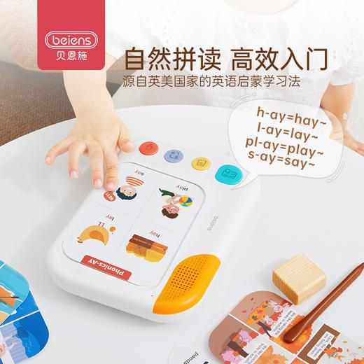 贝恩施英语启蒙卡片早教机幼儿插卡双语益智学习机 商品图3
