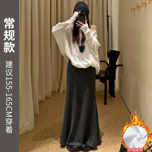 【超美❗️高级感半身裙】秋季衣柜的BI备品「一条可以藏肉的阔腿裤」显高显瘦显腿长，触感柔软不掉色，百搭垂顺有型，新款温柔气质高级感，糯米修身针织a字包臀 鱼尾裙 商品图6