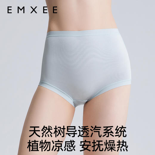 【限时会员价】嫚熙莫代尔孕妇内裤孕早中晚期高腰托腹抑菌短裤女 商品图1