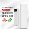 GREE格力 凉之夏 3匹 新一级能效变频冷暖家用空调 商品缩略图0