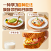 买1送1 圣牧源选手作厚切牛奶吐司320g*2袋   A-5681 商品缩略图4