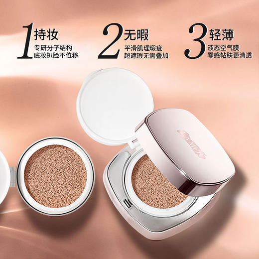 【抄底美丽】LAMER/海蓝之谜鎏光焕变气垫（带替换芯）海蓝之谜润唇霜唇膜 9g 商品图1