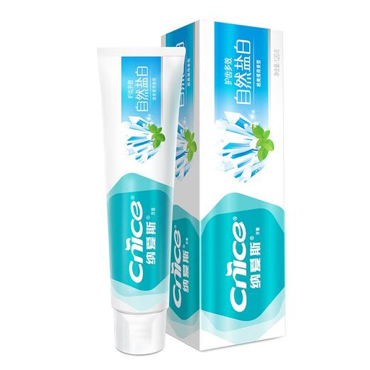 纳爱斯 自然盐白牙膏120g（2支装） 6910019019204 商品图2