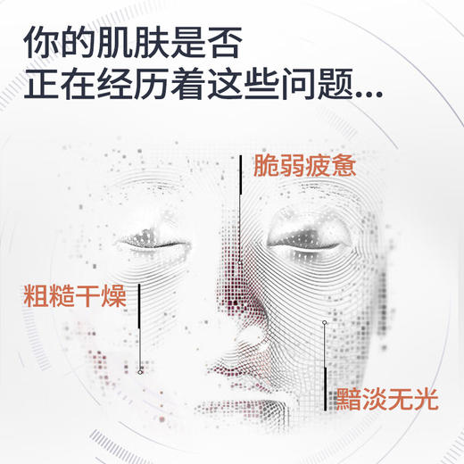 润百颜 玻尿酸高保湿鲜颜面膜30g*5片/盒 6948060407886 商品图4