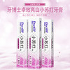 牙博士 小苏打卓效亮白牙膏120g*3 6924431415230 商品缩略图3