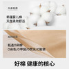 N2-【设计师款】【中腰】润微医护级盾形裤棉柔版无痕内裤一体成型抵挡女生内裤开袋即穿   云盾裤棉柔版 商品缩略图3