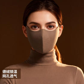 雀说秋冬保暖口罩男女户外骑行防风防寒德绒面罩立体透气护眼角ALDKZ40