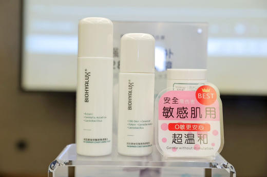 【敏感肌水乳套装】润百颜玻尿酸屏障调理水乳 商品图1