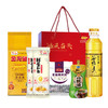 【金龙鱼】鸿运当头-伴手礼盒39.9B型（稻米油、珍珠米、鸡蛋麦芯挂面、紫薯黑米粥、轻盐蚝油）-FN 商品缩略图0