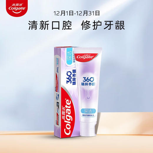 高露洁 360备长炭牙膏90g*3支 G28002 商品图3