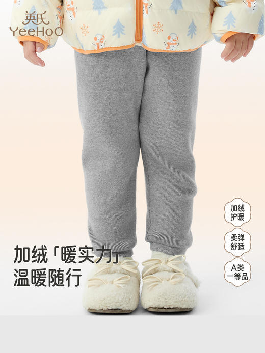 英氏女童打底裤秋裤内搭保暖裤冬季弹力舒适新款长裤YRKDJ4R073A 商品图0
