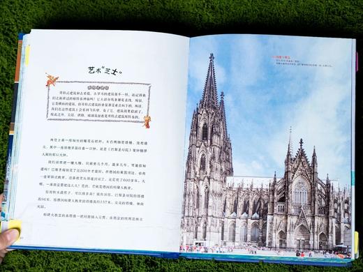 《时间线上的艺术史》(礼盒装珍藏版) ，以中国视角讲全球艺术，贯穿30000年中外艺术史。 专为中国孩子打造，美育、升学两手抓的艺术通识大百科全书， 商品图8