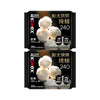 高洁丝 全新阳光烘烘纯棉日用卫生巾240mm8片*2包 JGS0HR8P2B 商品缩略图0
