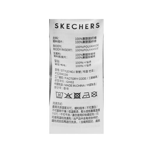 Skechers斯凯奇 女梭织长裤 P225W130-00C1 商品图3