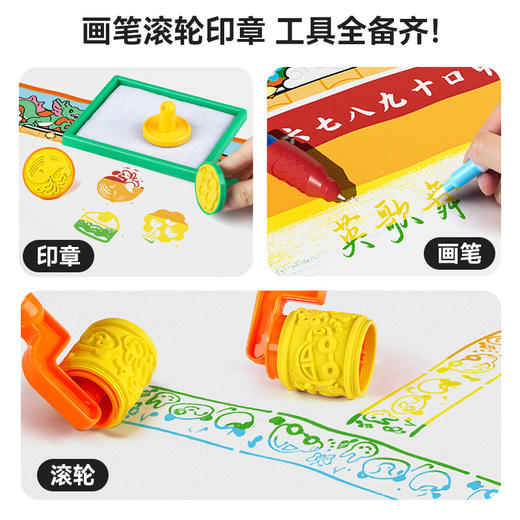 【双十一秒 超大水画布】纽奇正品！1.5米的超大号水画布，春晚演出的非遗英歌舞主题，可印可画可涂鸦，一张满足孩子天马行空的创作~ 商品图11