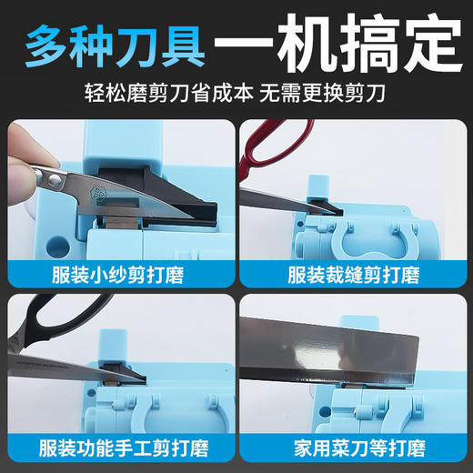 新款多功能服装厂磨刀机专业磨剪刀裁缝菜刀打磨工具通用缝纫配件 商品图2