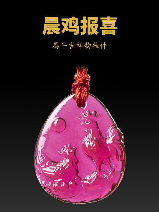 2026年生肖牛吉祥物 商品图1