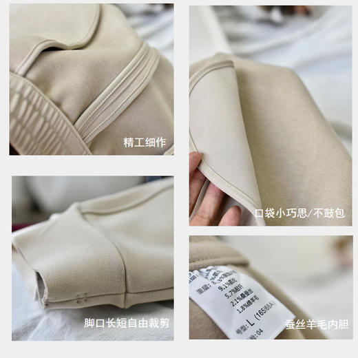 【羊毛蚕丝防风裤】冬季款加厚羊毛蚕丝宽松运动休闲卫裤 商品图2