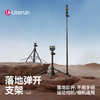 Ulanzi优篮子TT24小火炬自拍杆cka生态落地弹开运动相机支架相机支架 商品缩略图1