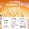 蒙都内蒙古芝士酸奶乳酪组合100g/袋 商品缩略图6