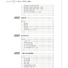 电工学.Ⅱ,电工技术(第三版) 商品缩略图2