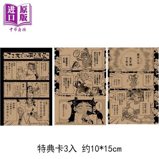 【中商原版】漫画 魔男伊奇 首刷限定版 第2集 西修 台版漫画书 东立出版 商品图2