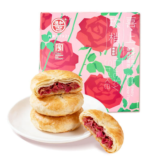 德和【喜上玫梢】重瓣红玫瑰鲜花饼240g（30g*8袋）休闲零食 商品图4
