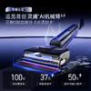 追觅 艺术家T50 Ultra 超薄躺平0缠毛0水渍 商品缩略图4