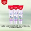 高露洁 360精粹养龈牙膏(修愈+深洁+舒爽)共360g GJ-C03XS 商品缩略图4