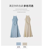 【门店同款】ENJOY夏季“鸾衿折桂”暗纹长裙 162494429 商品缩略图7
