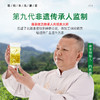 恩施藤茶来凤特级龙须含硒霉茶叶优选养生调养茶 CM 商品缩略图1