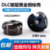 梭壳VVS平车DLC镀层高硬梭壳防锈耐高温平缝机锁壳梭壳缝纫机配件 商品缩略图0