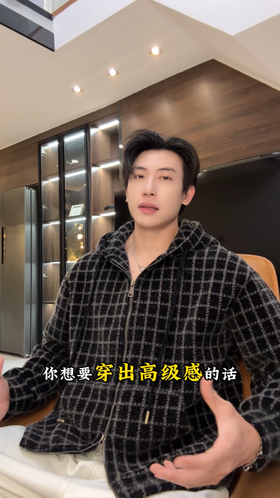 WT251SDSA男士秋冬新款痞帅男装极简风撞色格子拉链开衫抽绳连帽卫衣潮