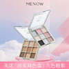 【MENOW】MENOW美诺梦境玩趣九色眼影 商品缩略图0