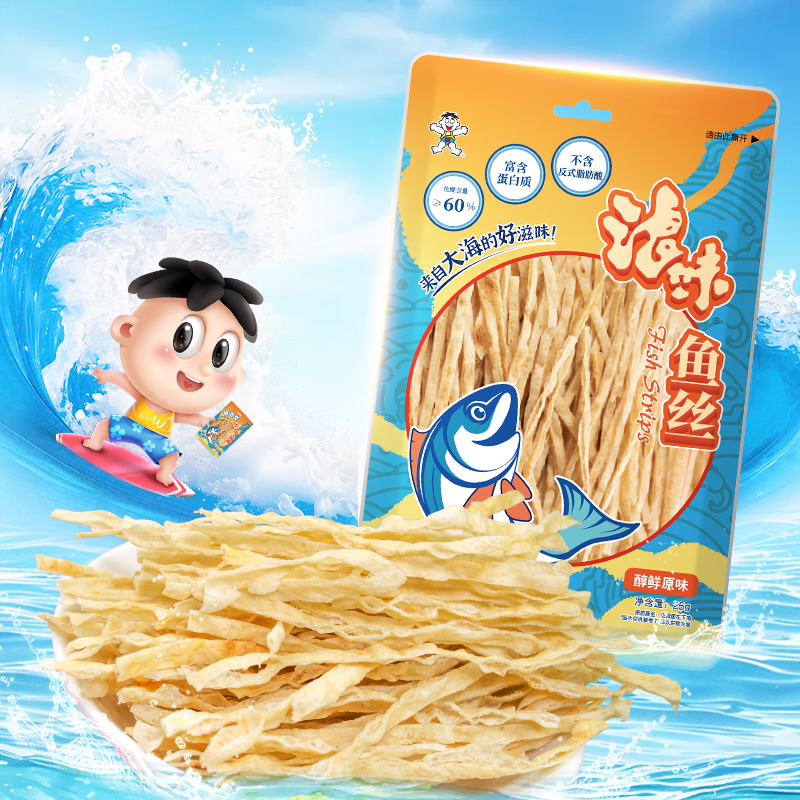 旺旺浪味鱼丝鳕鱼香丝