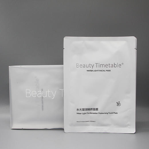 Beauty Timetable美日记水润靓肤精华面膜新品水光凝润臻颜面膜一盒25ml*8P补水保湿滋养肌肤盒装 商品图2