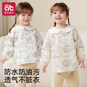 宝宝罩衣吃饭围兜儿童围裙女宝宝外穿婴儿辅食饭兜幼儿园防水防脏