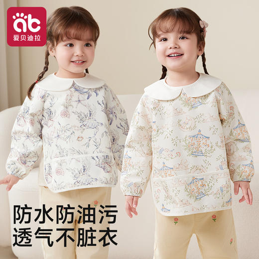 宝宝罩衣吃饭围兜儿童围裙女宝宝外穿婴儿辅食饭兜幼儿园防水防脏 商品图0