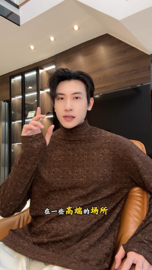 T4865SDSA男士秋冬新款痞帅男装韩版暗纹提花半高领长袖T恤简约时尚潮 商品图0