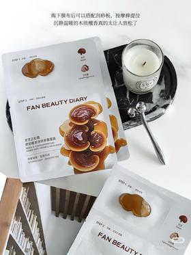 冰姐重新定义油养抗衰 一片600w灵芝孢子！