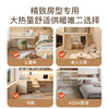 百斯腾儿童房抗菌“地暖式”广域电暖器H3 商品缩略图5