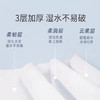 我懂宝宝 保湿柔纸巾 商品缩略图6