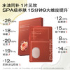 PMPM偏偏 玫瑰舒源肽安肤润泽水油面膜5片*2盒 XLS-SC-SY-MGTP-TH-2 商品缩略图4