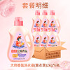立白 大师香氛薰衣草洗衣液2kg*6瓶 BOXYC2K6P 商品缩略图2